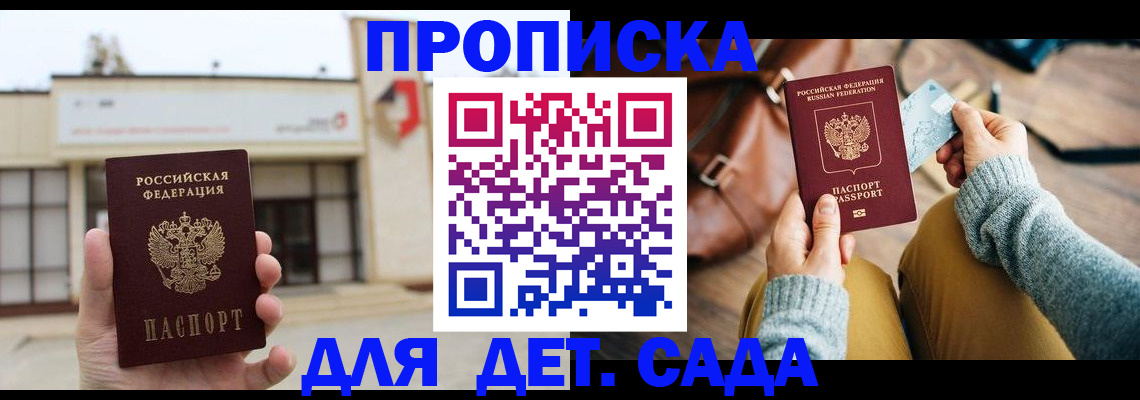 найти адрес прописки в Тихвине